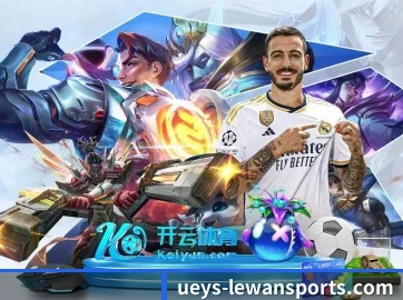 乐玩体育 APP